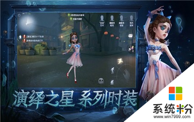 第五人格vivo最新版本下载