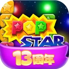消灭星星2022下载苹果版