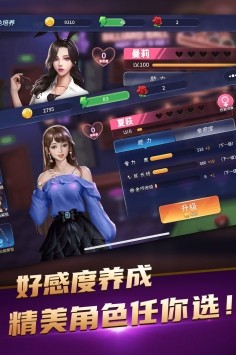 台球精英破解版中文版下载安卓app