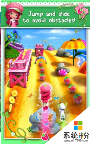 草莓公主甜心跑酷遊戲免費安裝下載