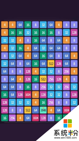 2048數字遊戲消消樂下載