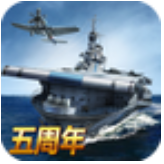 戰艦帝國官方遊戲免費版