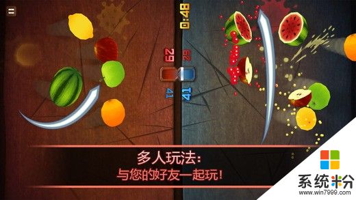 忍者切水果官方正版iphone下载