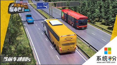 城市巴士模拟器无限经验版下载