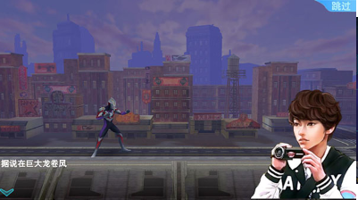 奥特曼之格斗超人破解版2023下载