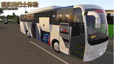 公交车模拟中国版下载