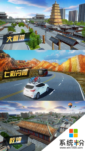遨游城市模拟器下载中文版
