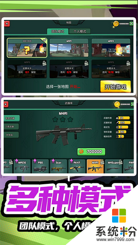 模擬戰場英雄2下載中文版