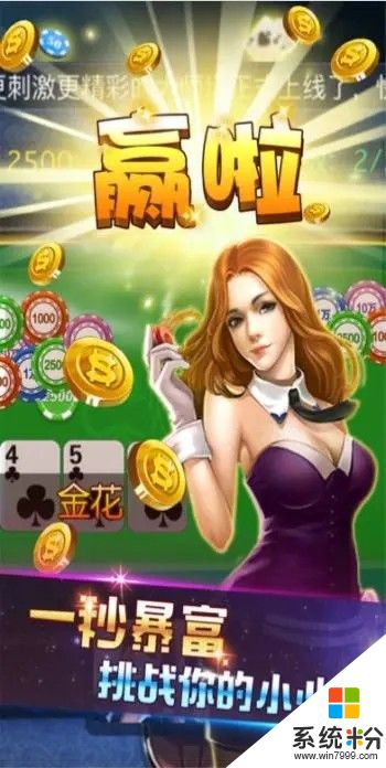 花样娱乐苹果下载