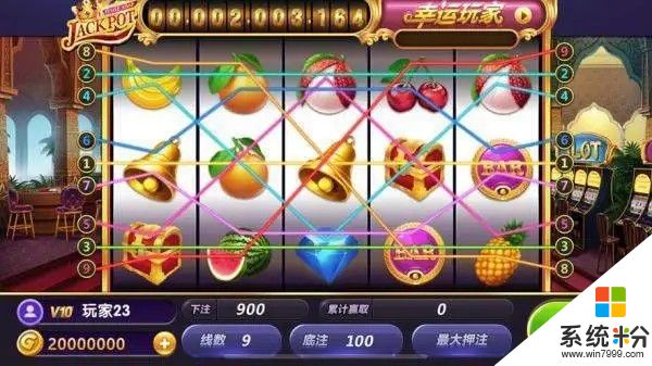 九线拉王苹果下载