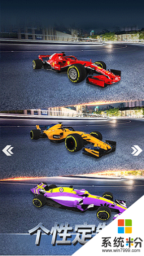f1赛车模拟3d版下载