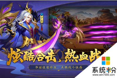 vivo版三国杀名将传下载