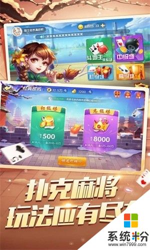 云顶娱乐app官方下载精装版