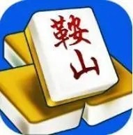鞍山娱网棋牌手机版