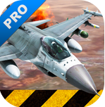 空戰模擬pro