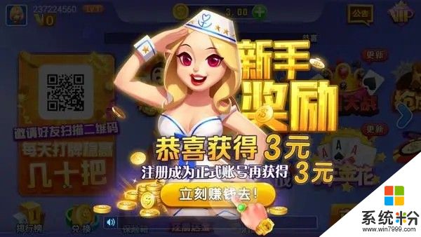 慕雪娱乐官方版下载安装