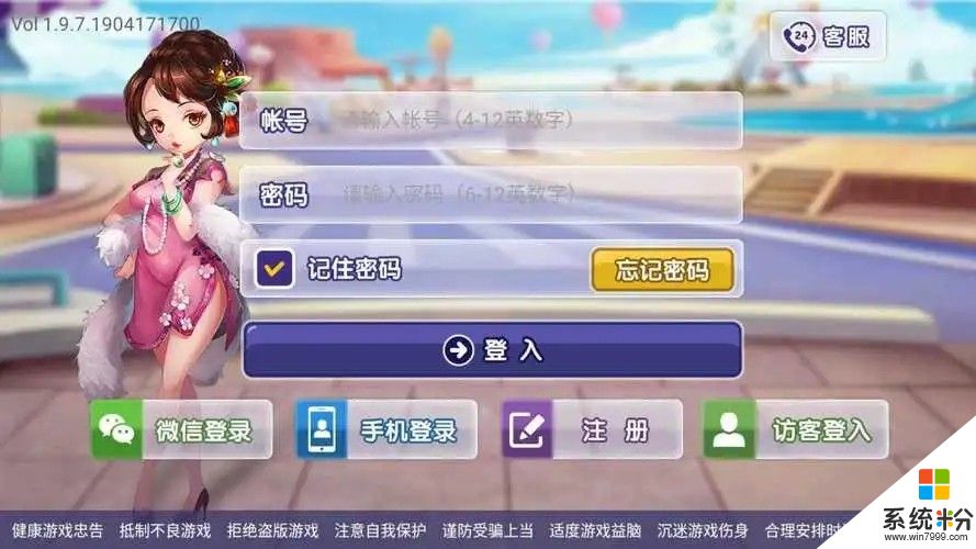 HY电玩城app官方版下载