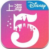 上海迪士尼官网app下载安卓最新版