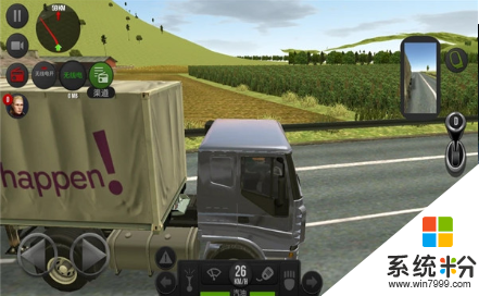 遨游中国三手机版下载