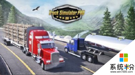 超大货物运输车卡车2020模拟器下载