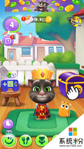 我的汤姆猫2游戏无限金币钻石版下载