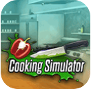 cookingsimulator中文版