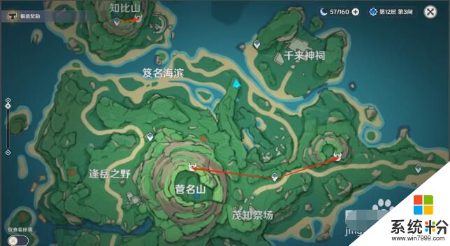 原神鶴觀島筆畫遺跡三個雷靈的位置