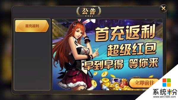 左右棋牌官网版2023