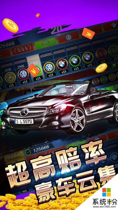 宝马娱乐手机app