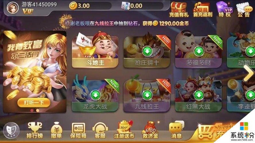 第一娱乐平台客户端下载