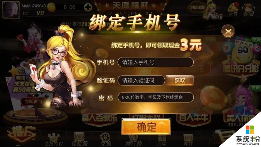 威斯尼斯人娱乐平台下载官网版