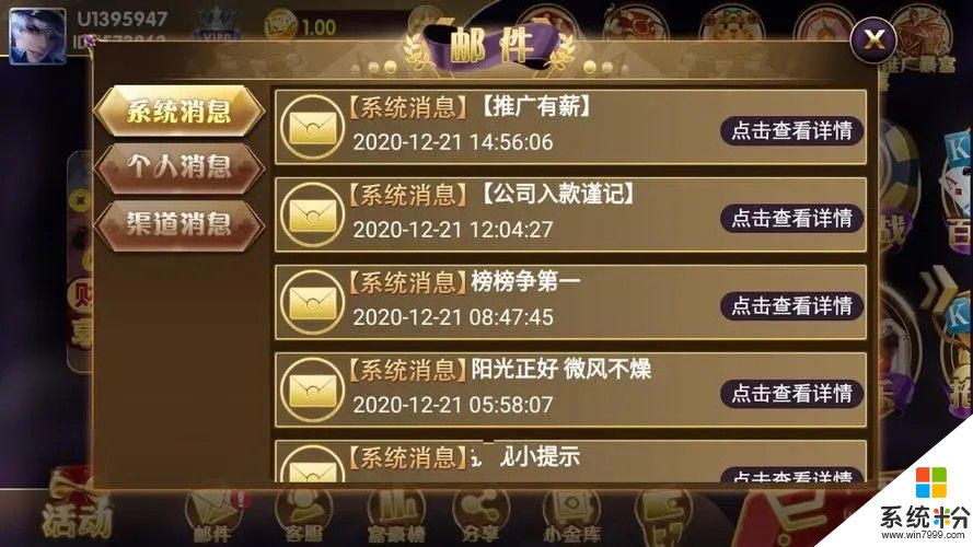 威斯尼斯人娱乐平台下载官网版