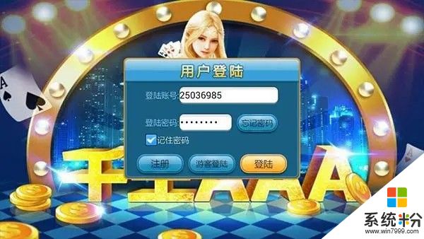 千王aaa棋牌链接