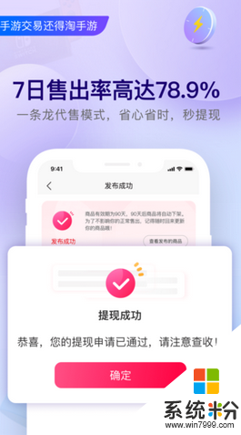 淘手遊app下載官方版