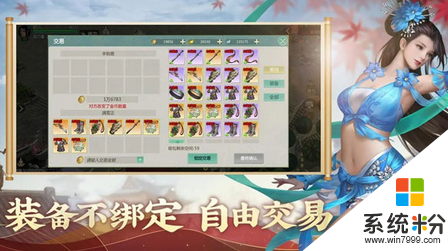 劍俠世界起源手遊官網版下載