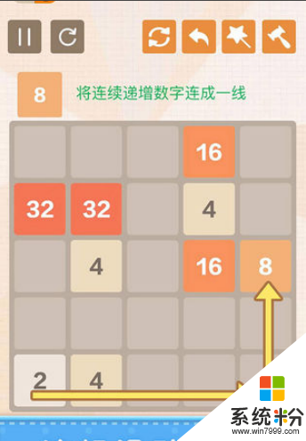 2048中文版12种模式下载