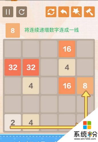 2048中文版12種模式下載