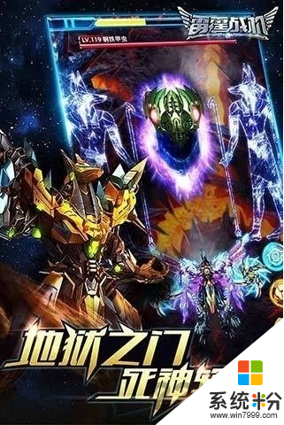 2021版雷霆戰機下載