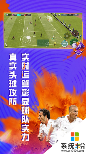 fc足球世界测试服下载安卓版