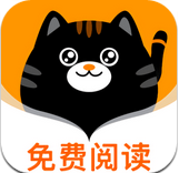七喵小說app免費版