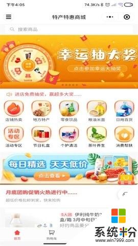 湘潭出行app下載安裝官網最新版
