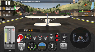 飞行员模拟器手游版下载2023