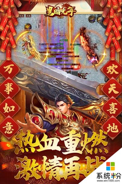 黑暗光年遊戲官網版下載