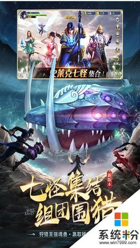 斗罗大陆h5手游vivo版下载