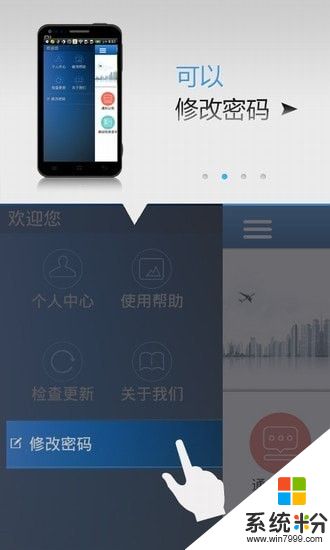 河北人社app官方下載安卓版