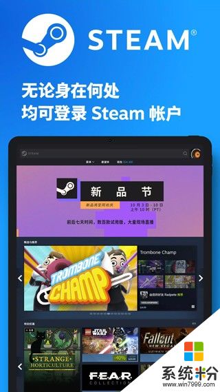steam官網下載app安卓版