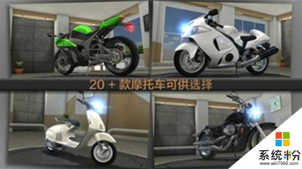 3d特技摩托車內置菜單版下載