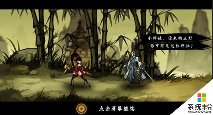 九黎手遊版下載