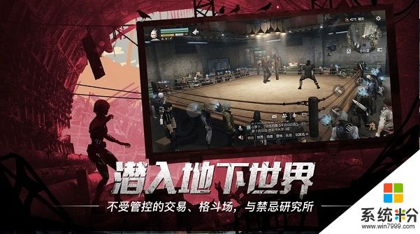 oppo版明日之后下载