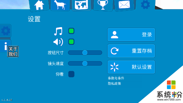 模拟山羊3安卓下载最新版